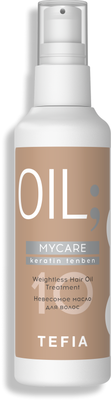 MYCARE KERATIN TENBEN Невесомое масло для волос, 100мл