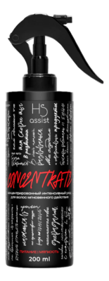 HS assist | CONCENTRATE:  Питание | Мягкость. Концентрированный интенсивный уход для волос мгновенно