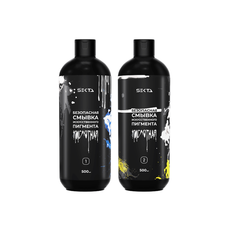 CD Безопасная смывка искусственного пигмента (Кислотная)  2*500 мл HairSekta