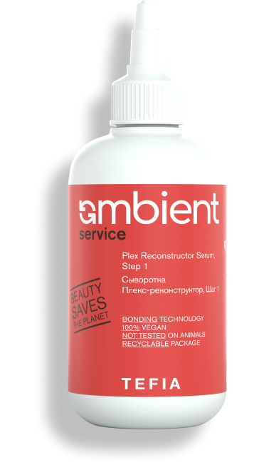 TF AMBIENT Плекс-реконструктор сыворотка, шаг 1, 250мл