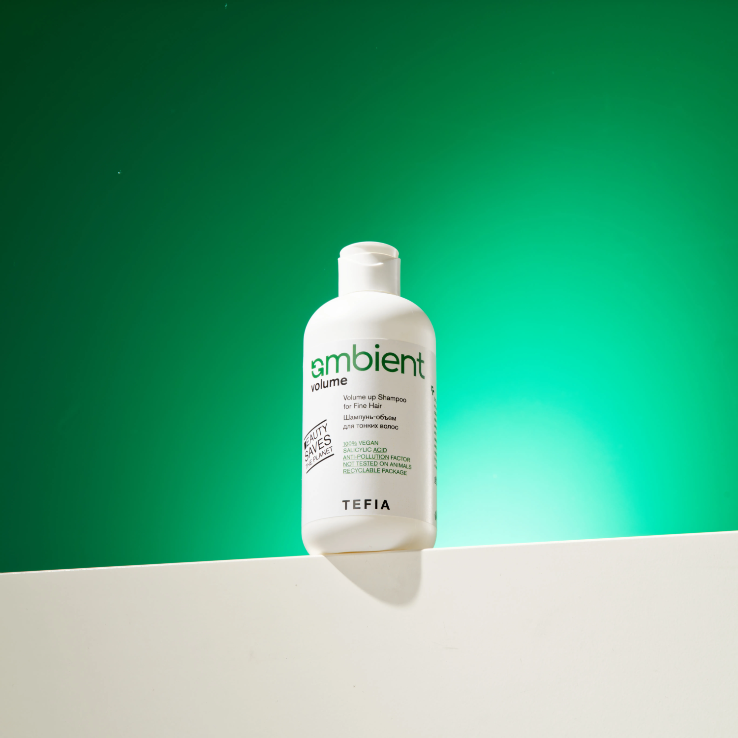 TEFIA AMBIENT VOLUME Шампунь-объем для тонких волос, 250 мл.