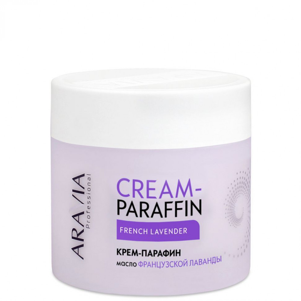 "ARAVIA Professional" Крем-парафин "Французская лаванда" с маслом лаванды, 300 мл.