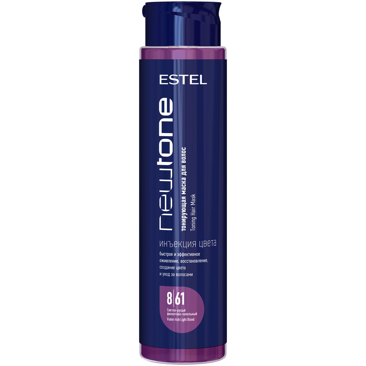 NEWTONE Тонирующая маска для волос 8/61 400мл