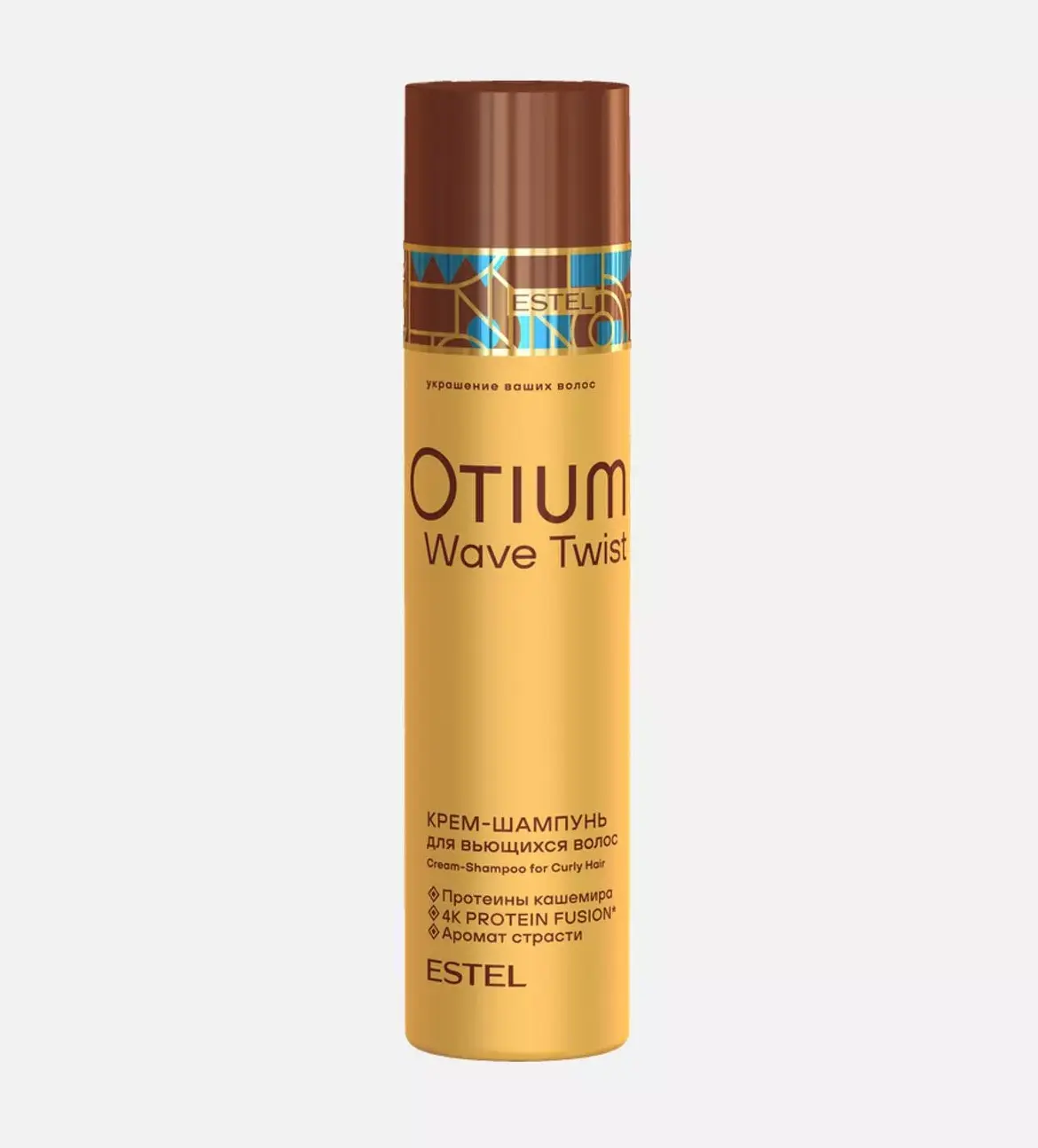 OTIUM Wave Twist Шампунь-крем для вьющихся волос, 250 мл