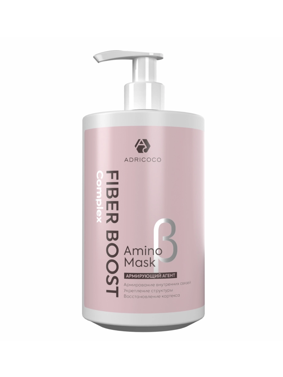 Комплекс для реставрации волос и глубокого тритмента FIBER BOOST армирующий агент, маска, бета, 