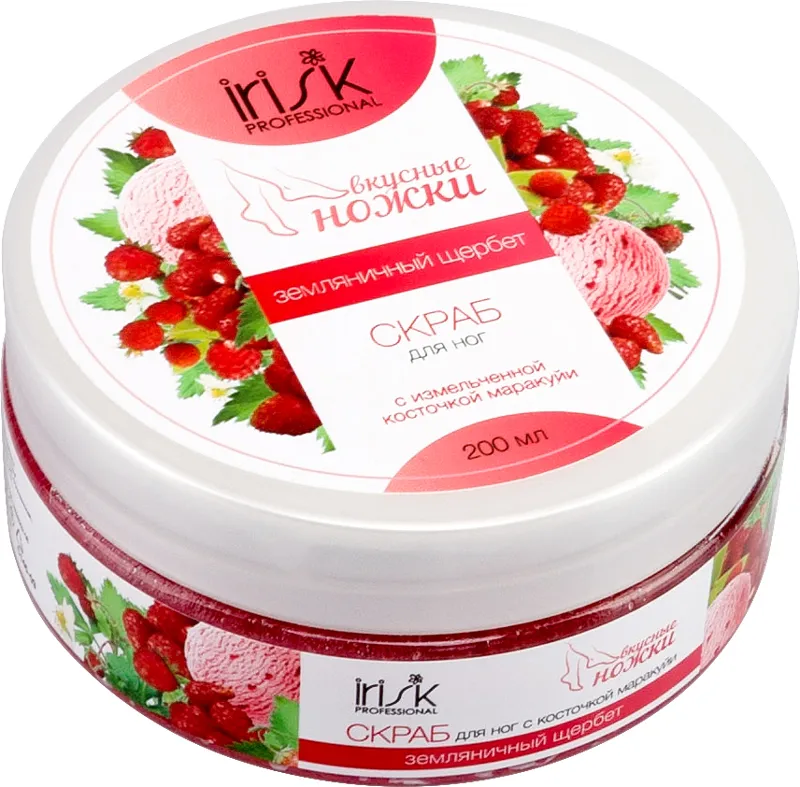 Земляничный Щербет - скраб для ног, 200 мл IRISK