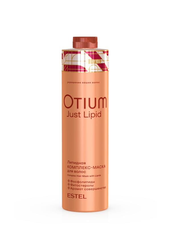 OTIUM Just Lipid Липидная комплекс-маска для волос, 1000 мл