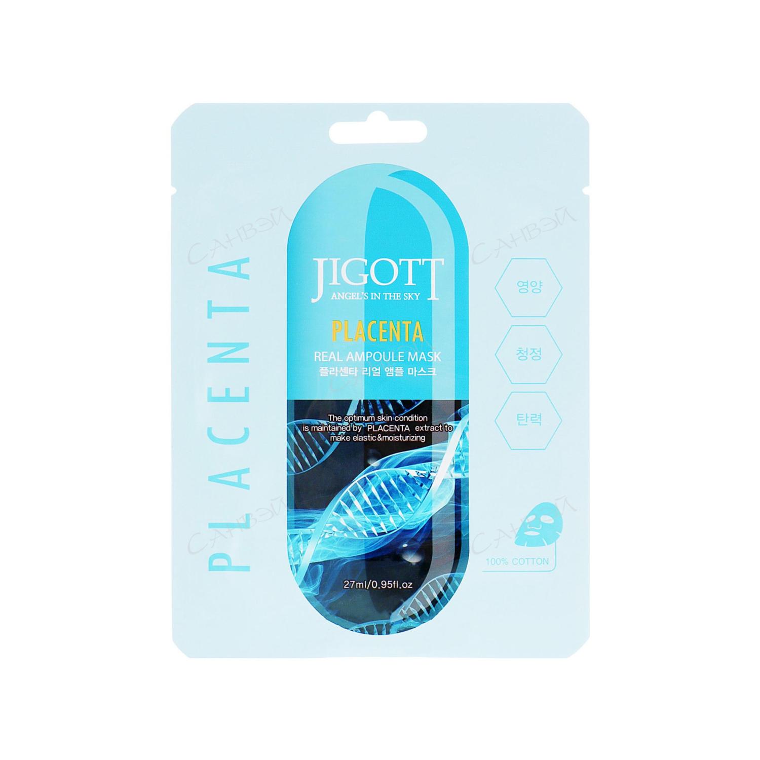 Тканевая маска для лица ФИТОПЛАЦЕНТА PLACENTA Real Ampoule Mask, 27 мл