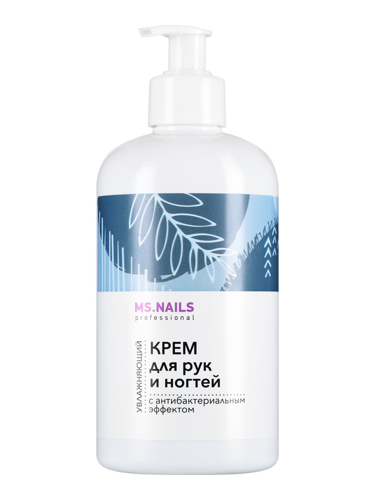 Крем для рук и ногтей 500мл