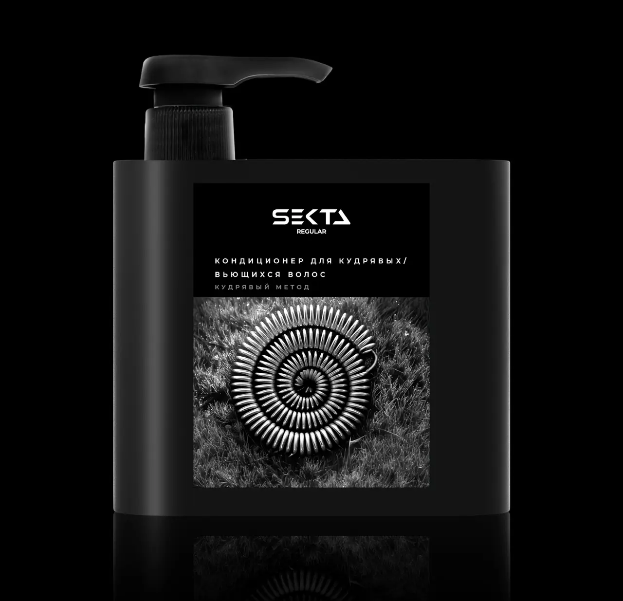 Кондиционер для кудрявых/вьющихся волос (500 мл) HAIR SEKTA