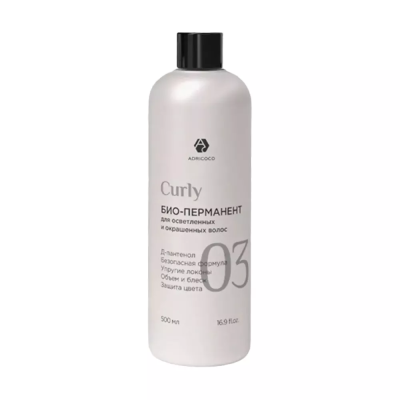 Био-перманент CURLY №3 для осветленных и окрашенных волос, ADRICOCO, 500 мл