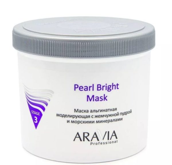 Маска альгинатная моделирующая Pearl Bright Mask с жемчужной пудрой и морскими минералами, 550мл