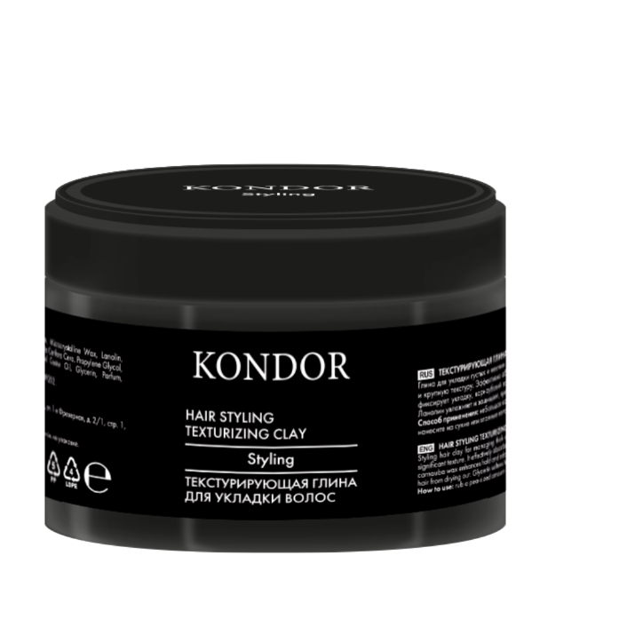 KONDOR Текстурирующая глина для укладки волос 50г