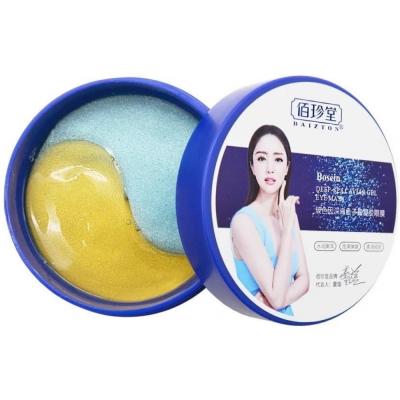 Baizton Гидрогелевые патчи с черной икрой и ниацинамидом