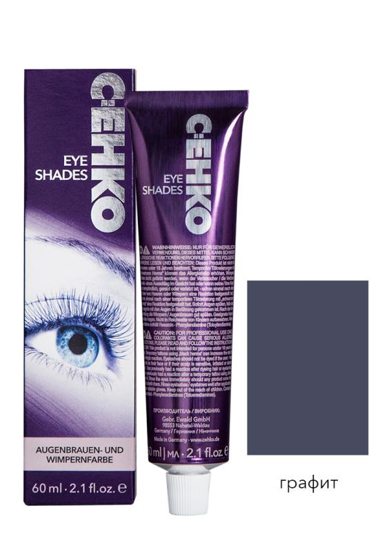 C:EHKO крем-краска для бровей и ресниц Графит Color Eye Shades, 60 мл.