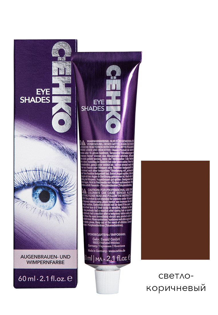 C:EHKO крем-краска для бровей и ресниц Светло-коричневый Color Eye Shades, 60 мл.