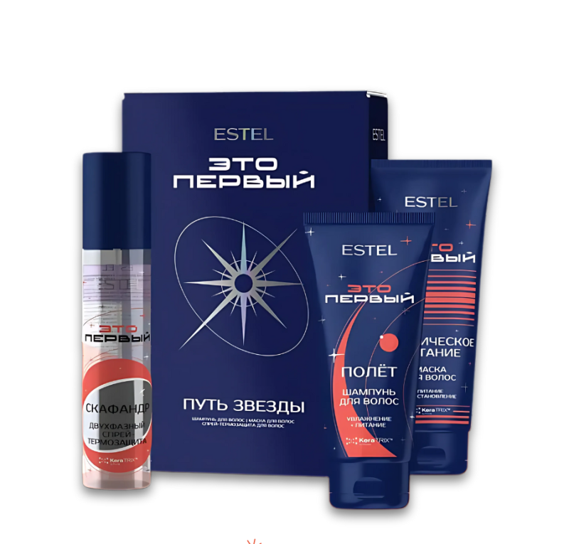 ЭТО ПЕРВЫЙ Набор "Путь звезды" (шампунь 250+маска д/волос 250+спрей 200)