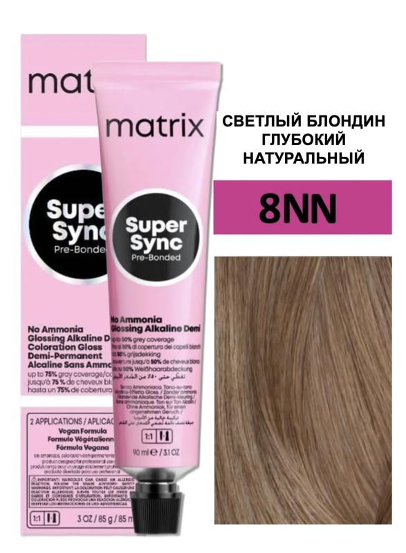 Matrix Color Synk Тонирующий краситель 8NN светлый блондин глубокий натуральный, до 75% седины 90мл