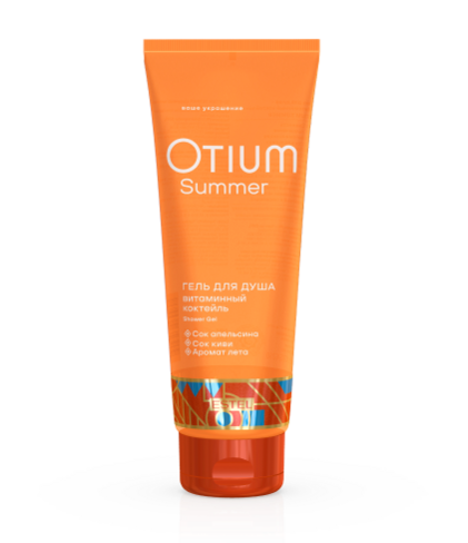 OTIUM SUMMER Гель для душа "Витаминный коктейль" 250 мл 