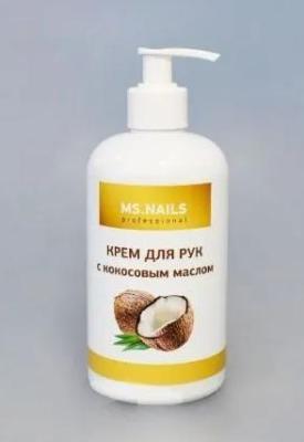 Крем для рук с кокосовым маслом MS NAILS, 500 мл