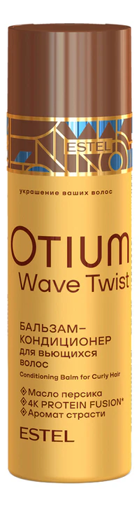OTIUM Wave Twist Бальзам-кондиционер для вьющихся волос, 200 мл