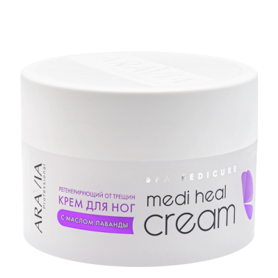 Регенерирующий крем от трещин с маслом лаванды "Medi Heal Cream", 150 мл