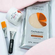 Парафинотерапия